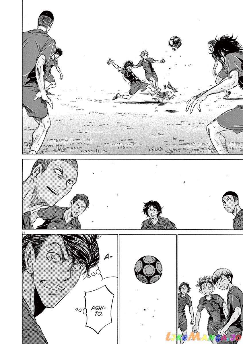 Ao Ashi, Chapter 125 image 15